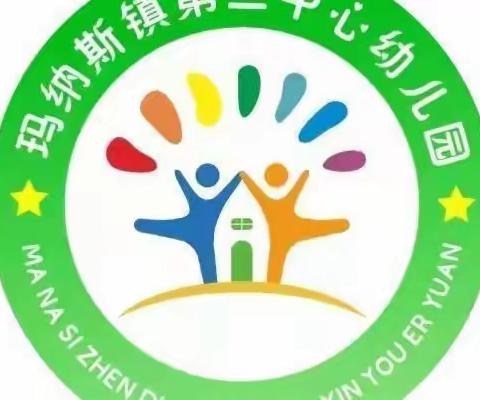 【节日特辑】县第四幼教集团玛纳斯镇第三中心幼儿园“奇妙童心梦 梦幻迪士尼”庆“六·一”系列活动（一）