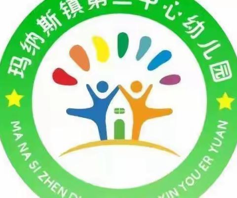 【园所动态】第四幼教集团玛纳斯镇第三中心幼儿园“大手拉小手”亲子社会实践活动