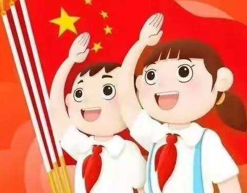 “红领巾心向党  争做新时代好队员”——幸福小学一年级新队员入队仪式