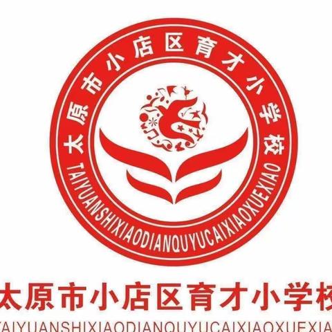 走进农田  感受自然---育才小学四年十班劳动实践教育活动