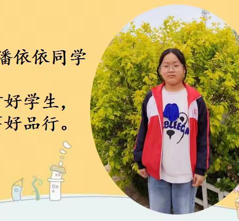 🌻我是小小朗读者🌟 😊我读书，我快乐✨第四十五期