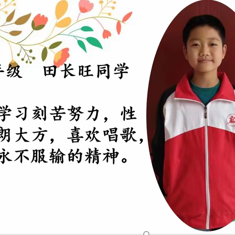🌻我是小小朗读者🌟 😊我读书，我快乐✨第五十一期