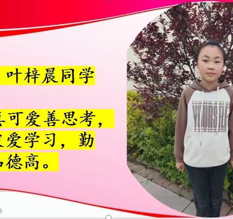 🌻我是小小朗读者🌟 😊我读书，我快乐✨第五十四期（副本）