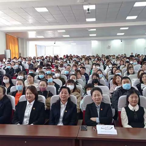 仰望星空展未来   脚踏实地做现在——通榆县实验小学校四年级家长会