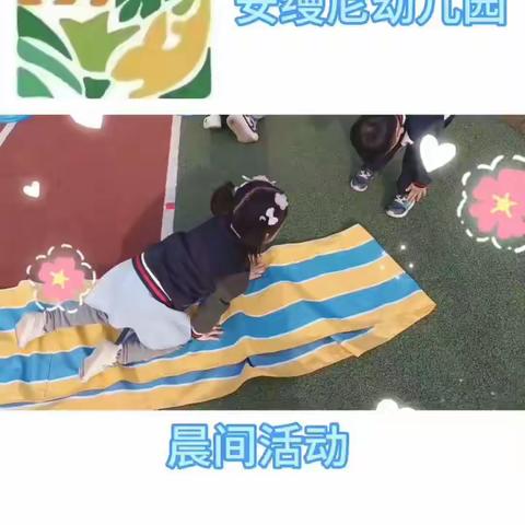 小二班～一周精彩回顾