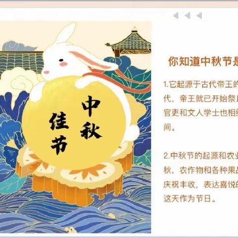 鹿鸣艺术空间创意美术周六（中秋节篇）