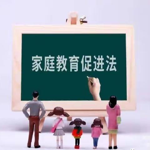 送法进校园，家校护成长——南吕固中心校七方小学开展家庭教育进校园宣讲活动