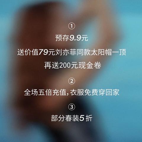 好消息，五一度假就得这么穿
