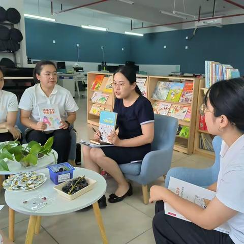 【春风萦耳畔·书香浸心间】保利幼儿园教师读书分享会