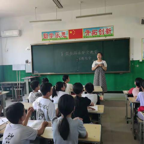 🌞夏季防溺水，安全度暑假🌞——双塔镇中心小学暑假防溺水安全教育