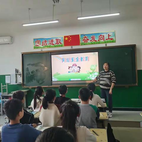 网络安全教育——双塔镇中心小学