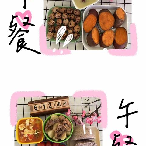 庄头小学幼儿园美食美刻💛美好时光