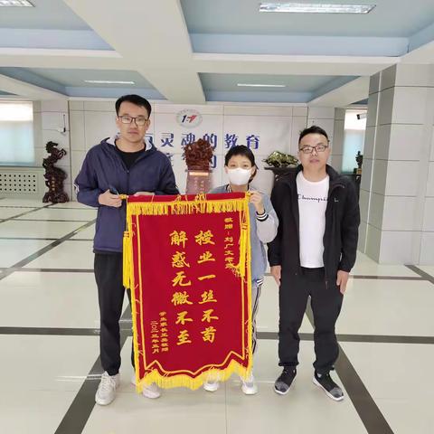 学高为师，身正为范——致初三数学教师刘广文