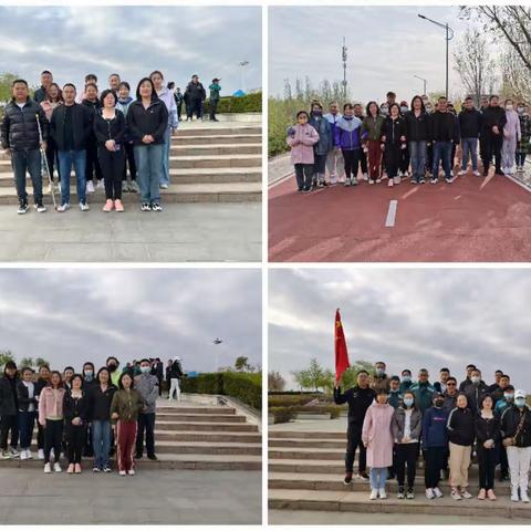 通辽市科尔沁区分公司健步走活动简报