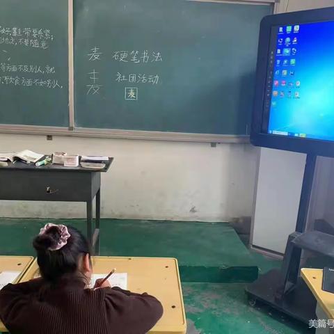 关爱学生，幸福成长——鸡泽县第六实验小学小学生每日一练