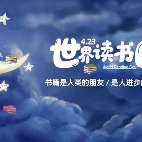 书香伴成长，清廉润校园——记2023年春龙凤小学“书香荷美·清新学风”读书活动