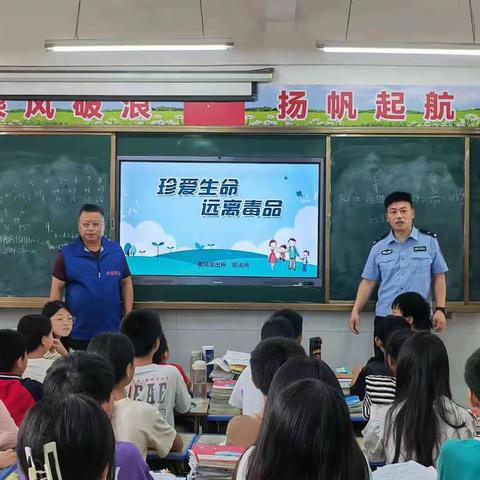 禁毒宣传进校园，禁毒知识入人心—记英将中心小学禁毒宣传活动