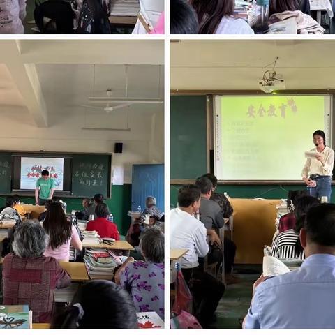 珍爱生命，预防溺水———珀玕中学开展防溺水专题家长会