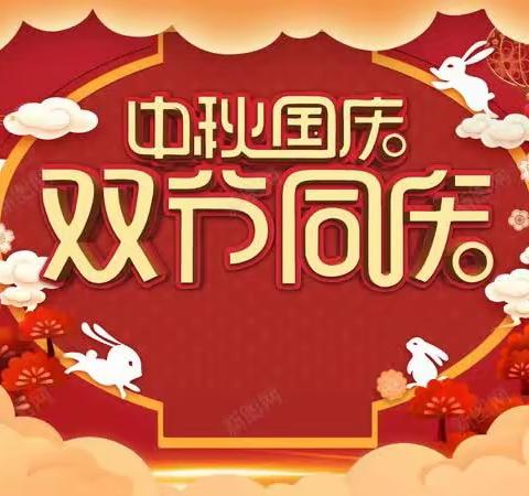 月圆国圆 传承经典 | 大张楼镇新营小学中秋主题手抄报作品展来啦