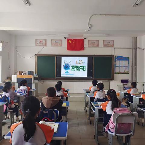 “书香沁人心，阅读伴成长”乌后旗蒙古族完全小学一年级三班“世界读书日”活动