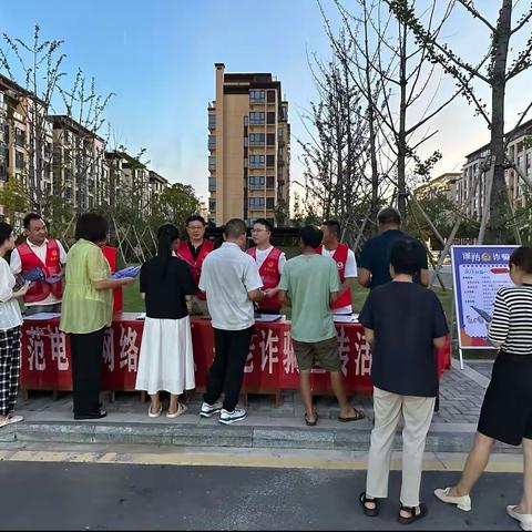 【大抓基层年】芦林街道石谢社区：反诈宣传进小区，守护居民“钱袋子”