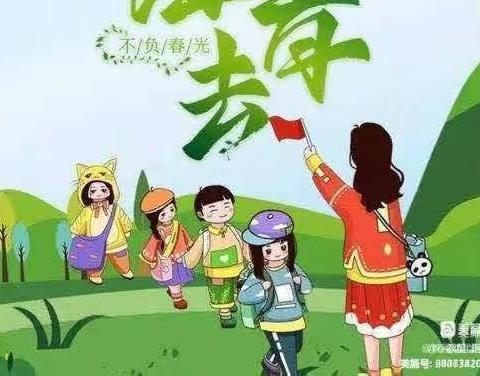 乌市水区红太阳幼儿园小班社会实践活动“亲近大自然”美篇