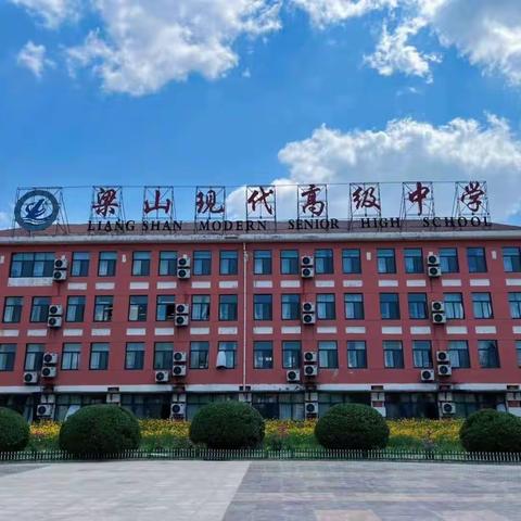 同享幸福生活，共创满意教育‖2020级高三年级“创满”工作总结