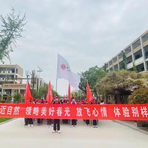 “游睢宁公园，享自然风光”一一睢宁县南门学校初一年级开展远足活动