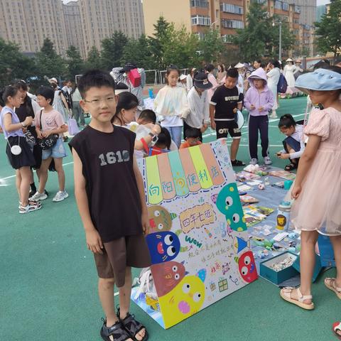 🎉  海关小学  🎈  四年七班🌼﻿  “向阳☀️便利店”开业了！🎉
