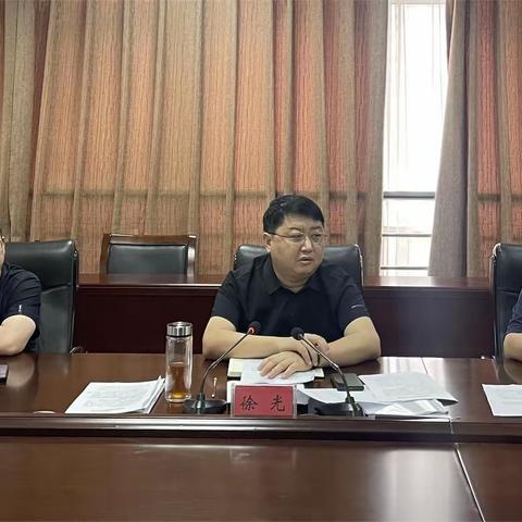 魏都区组织召开经济运行调度会