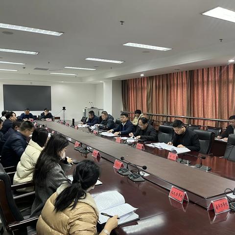 魏都区组织召开经济运行调度会议