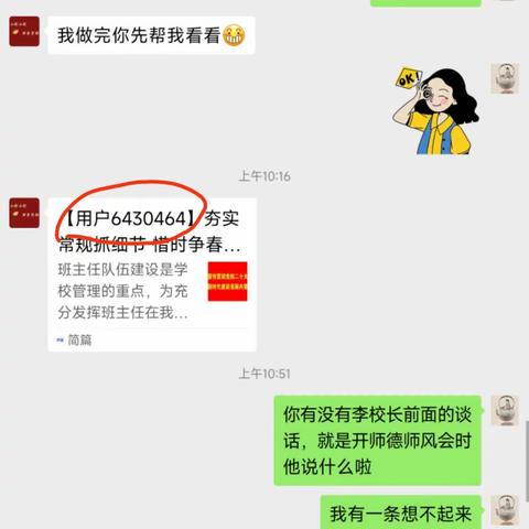 张靖的美篇