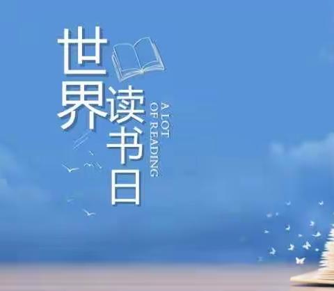 悦读正当时 书香润师心