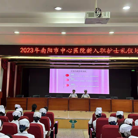 笃行致远 且待芳华——我院圆满完成2023年新入职护士礼仪培训