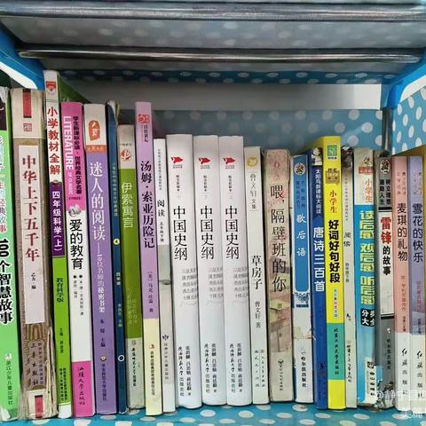 【亲子共读共写】读书养志，观史知今——四河中心小学五年级二班包润龙读书分享