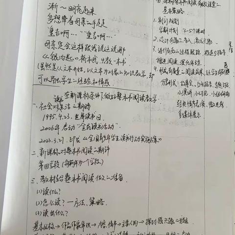 以学促教提素养，研修培训共成长——岳池县初中语文罗鹄名师工作室赴渝参加研修培训活动