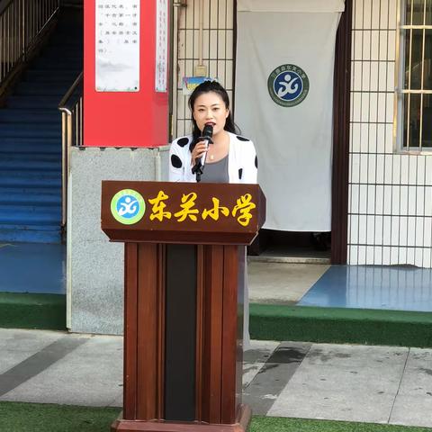 全力以赴 让梦想扬帆起航——记东关小学五六年级毕业动员会