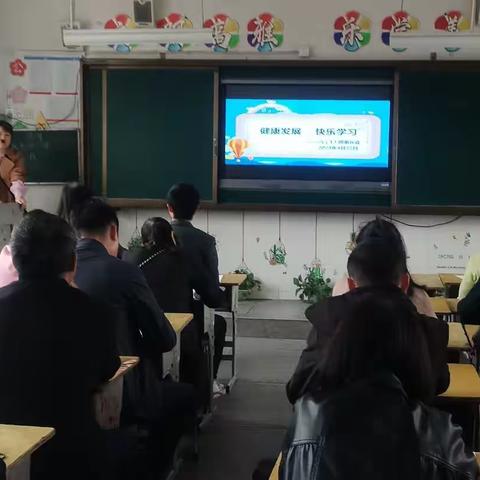 健康成长，快乐学习——六1班家长会