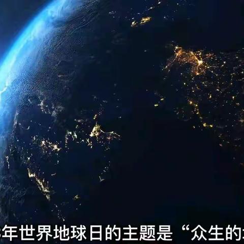 “心灵手巧,变废为宝”——成都市武侯区新时代幼儿园“地球日”主题活动