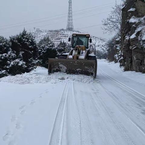 破冰除雪在行动