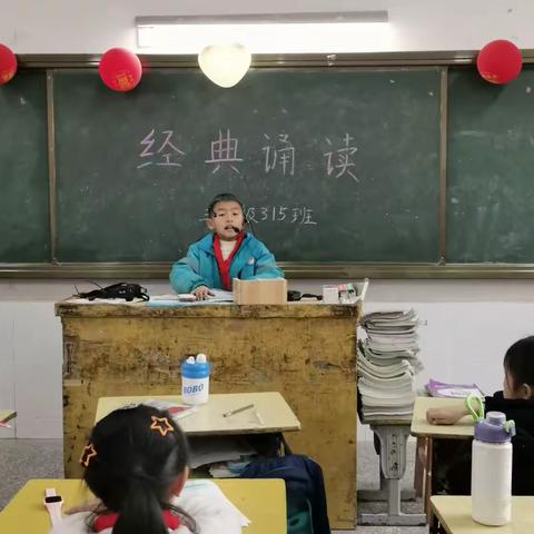 延时美好，缤彩童年———三年级315班课后服务展示