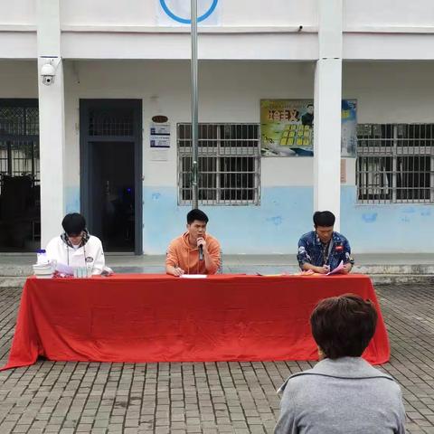 “家校合作 携手同行”——2023年春季杉山小学家长会