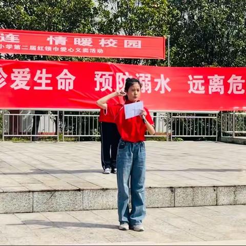 珍爱生命，预防溺水——记刘仁堪小学防溺水安全教育系列活动