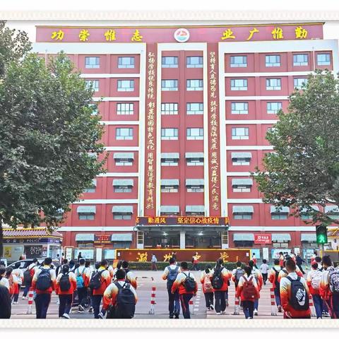 平稳过渡 全面提高——潞州中学386、387班初二第二学期期中家长会