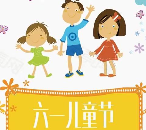 传承民族文化，尽享特色美食——儿童节，官渡区大羊甫幼儿园第一届美食节开幕啦！