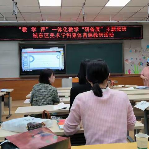 不负春光，追逐梦想——西宁市韵家口小学第十周工作总结