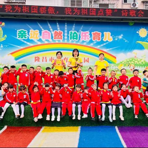 伯育幼儿园中一班4月精彩回顾