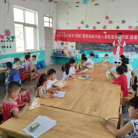 关爱幼儿健康，做好视力防护“进校园”