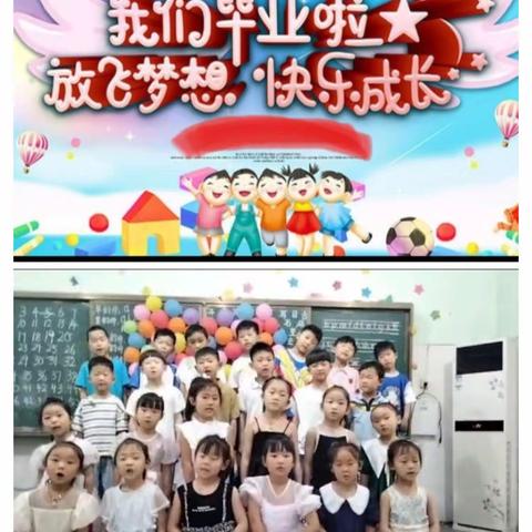 东街小学大班毕业典礼