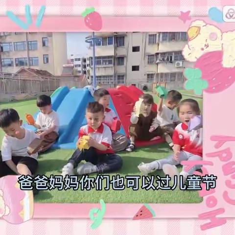 🏫人民路幼儿园小四班